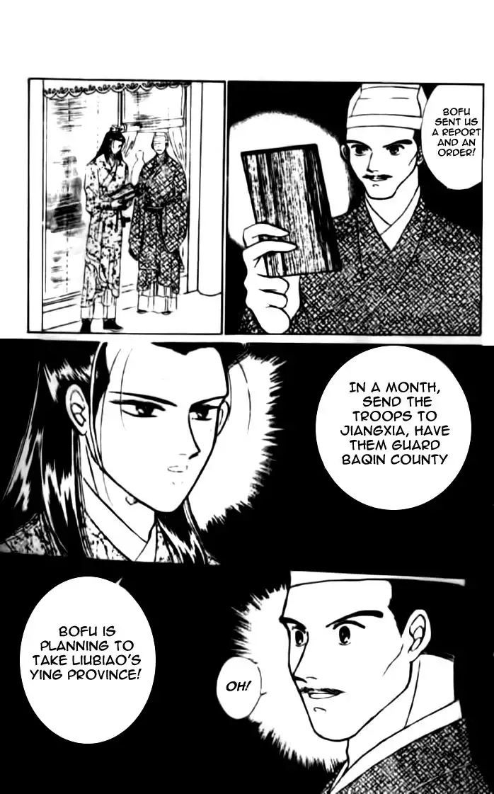 Wedding Theme Chapter 1 36